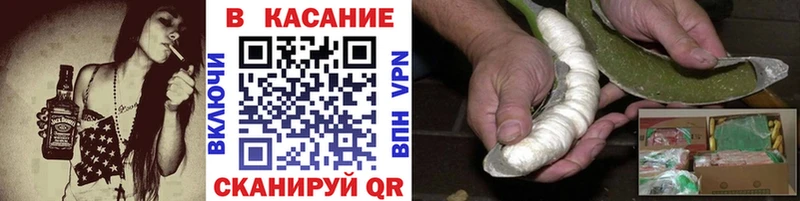 Купить закладку Псилоцибиновые грибы МЕФ Гашиш МАРИХУАНА Ногинск