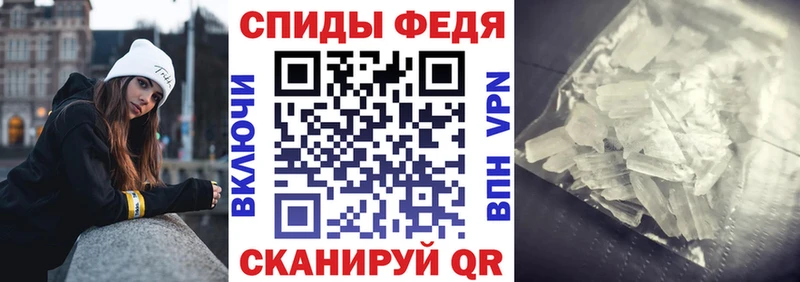 Купить Ногинск АМФ 97%