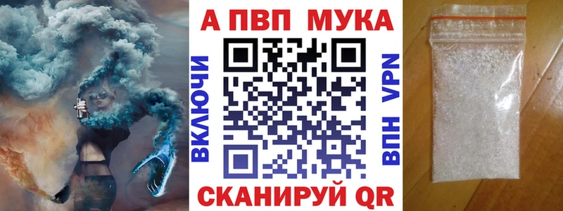 A PVP крисы CK  Купить закладки  Ногинск 