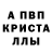 Первитин мет SanyaOk