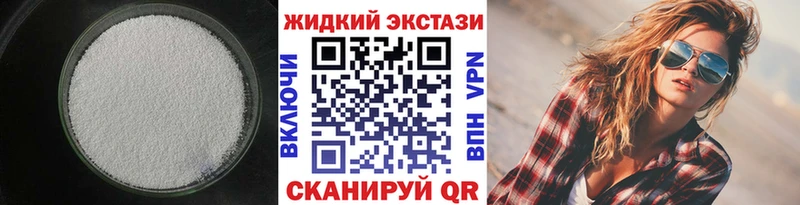 Купить закладки  Ногинск  Бутират бутандиол 