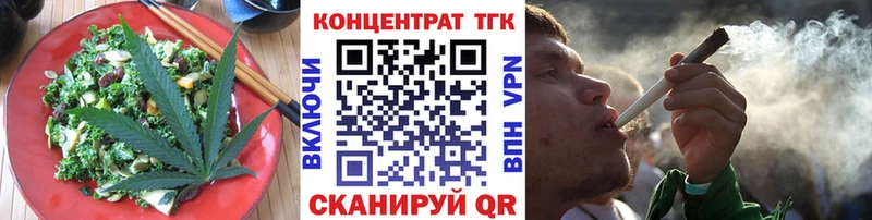 Canna-Cookies марихуана Купить Ногинск