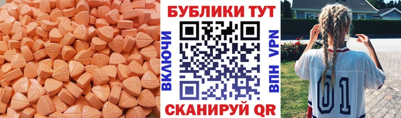 Ecstasy Punisher  Купить где  Ногинск 