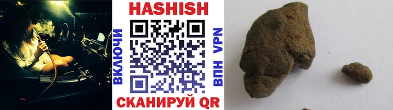 Купить Ногинск ГАШИШ индика сатива