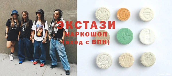 мяу мяу кристалл Киреевск