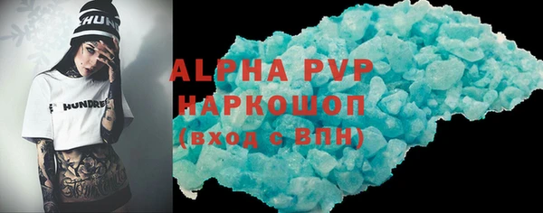 скорость mdpv Кинешма