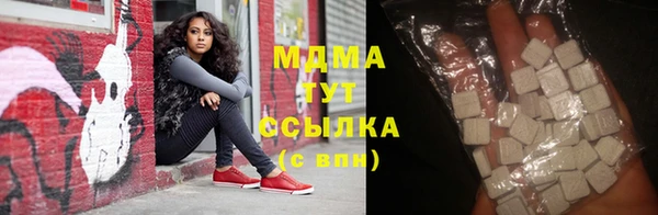 скорость mdpv Кинешма