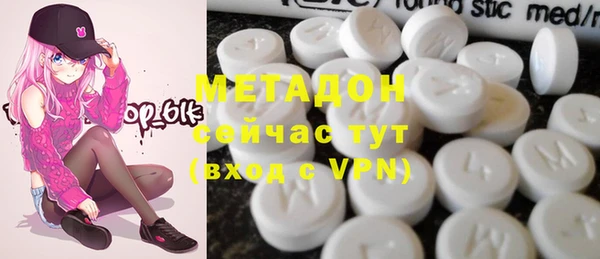 мяу мяу кристалл Киреевск