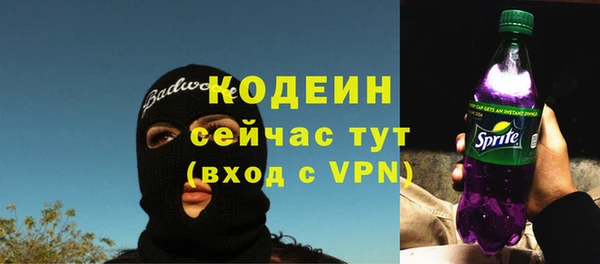 мяу мяу кристалл Киреевск