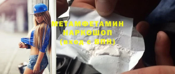 шишки Козельск