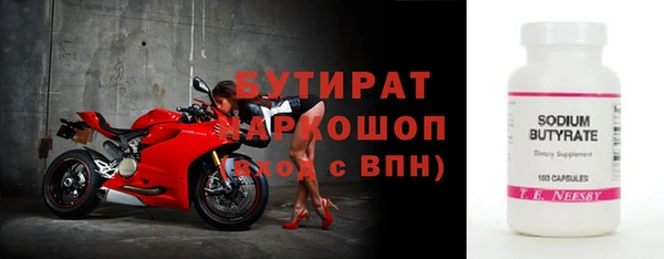 марки nbome Киренск