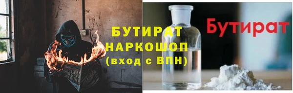 скорость mdpv Кинешма