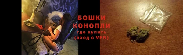 мяу мяу кристалл Киреевск