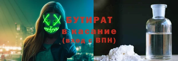 скорость mdpv Кинешма