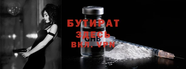 шишки Козельск
