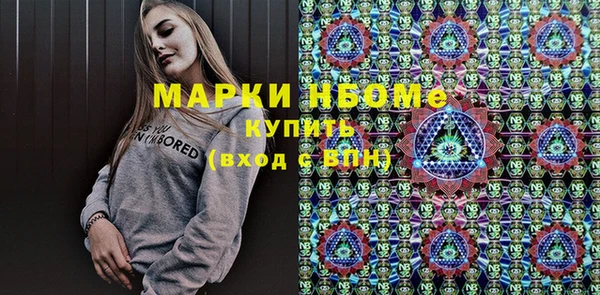 марки nbome Киренск