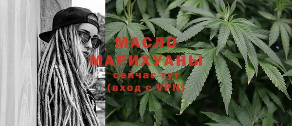 мяу мяу кристалл Киреевск