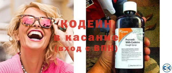 мяу мяу кристалл Киреевск