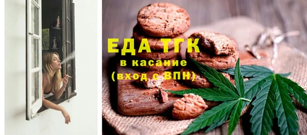 скорость mdpv Кинешма