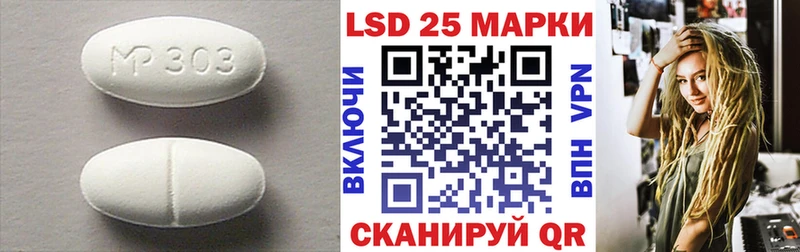 LSD-25 экстази кислота Купить где Ногинск