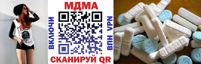MDMA Molly  Купить  Ногинск 