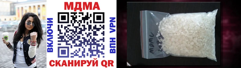 MDMA кристаллы Ногинск