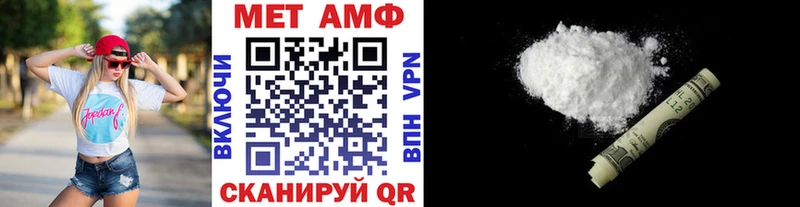 Купить Ногинск Первитин витя