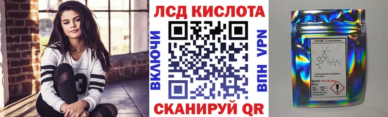 Марки N-bome 1500мкг  Купить  Ногинск 
