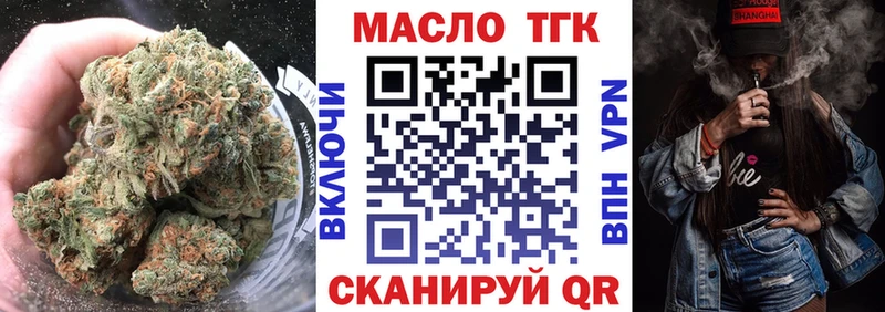 Купить закладки  Ногинск  Дистиллят ТГК вейп с тгк 