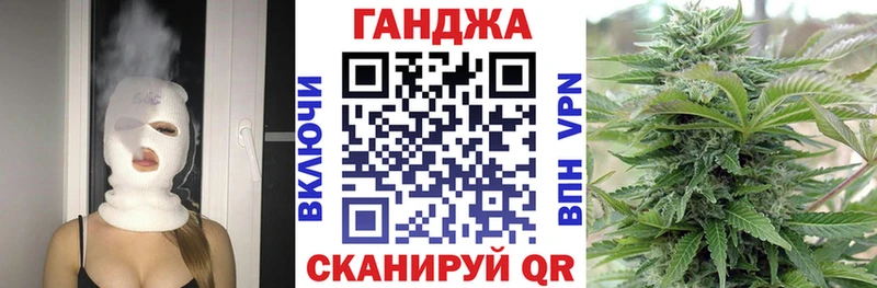 Купить закладки  Ногинск  Шишки марихуана план 